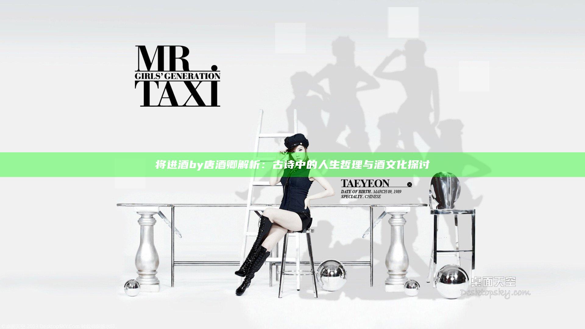 将进酒by唐酒卿解析：古诗中的人生哲理与酒文化探讨